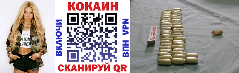 Как найти закладки Одинцово МАРИХУАНА кракен ТОР ГАШИШ Меф мяу мяу АМФ КОКАИН A-PVP