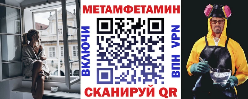 это Telegram как найти Одинцово АМФ Premium