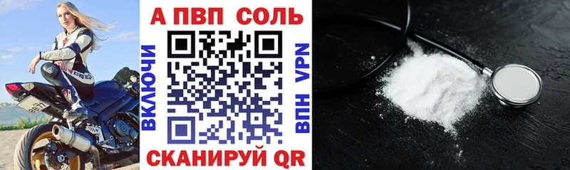 цена   Одинцово  это официальный сайт  Альфа ПВП мука 