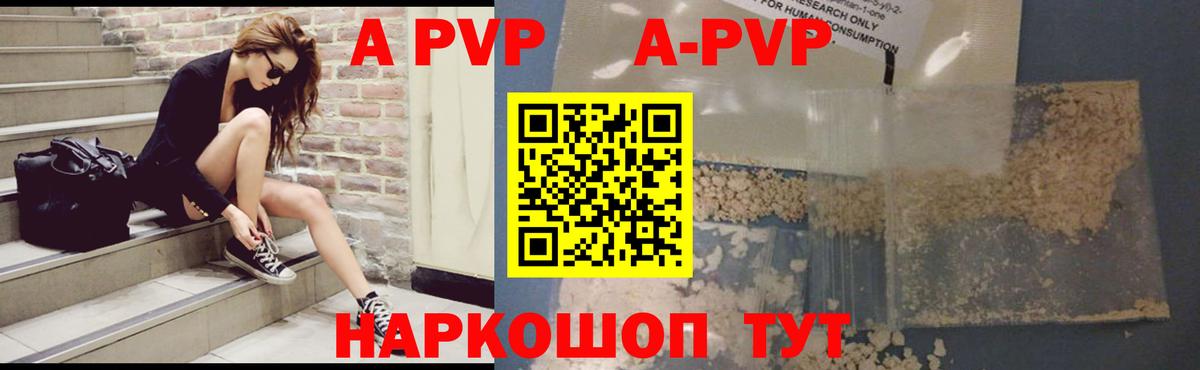 Alfa_PVP СК КРИС Одинцово