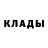Кодеин напиток Lean (лин) vladikek