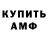 МЕТАДОН VHQ Musa Parvanaev