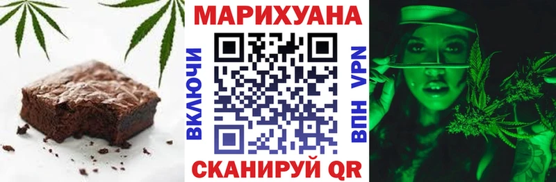 Печенье с ТГК конопля  Одинцово 