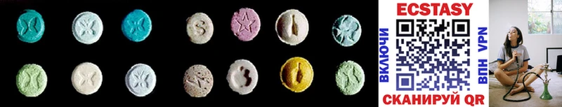 ЭКСТАЗИ 280 MDMA  Одинцово 