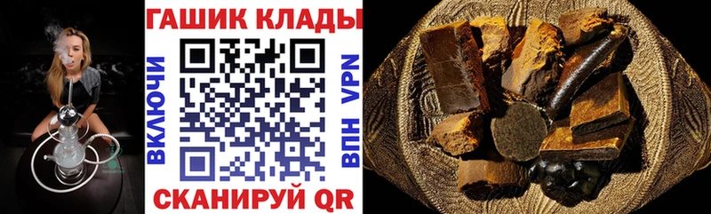 ГАШИШ индика сатива Одинцово