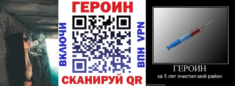 ГЕРОИН VHQ  Одинцово 