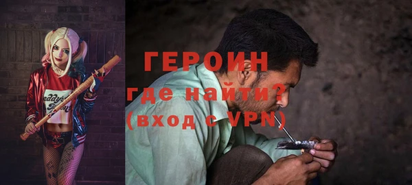 не бодяженный Абаза