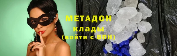 марихуана Абинск