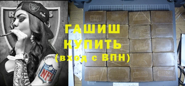 гашиш Алексеевка