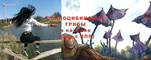 марихуана Абинск