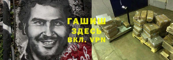 гашиш Алексеевка