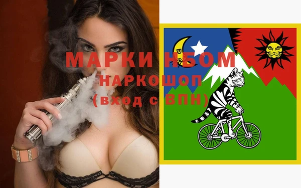 марихуана Абинск