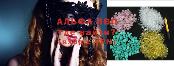 каннабис Абдулино