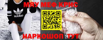 каннабис Каменск-Шахтинский