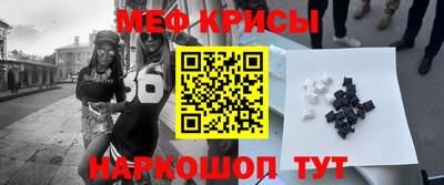 каннабис Каменск-Шахтинский
