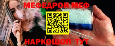 MDMA Каменск-Уральский