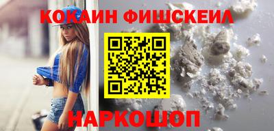 каннабис Каменск-Шахтинский