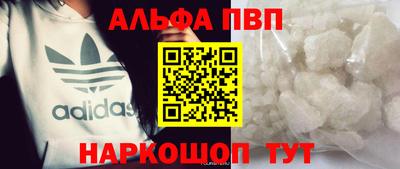 каннабис Каменск-Шахтинский