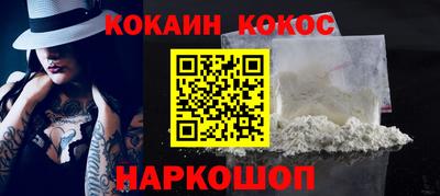 каннабис Каменск-Шахтинский