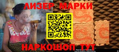 каннабис Каменск-Шахтинский
