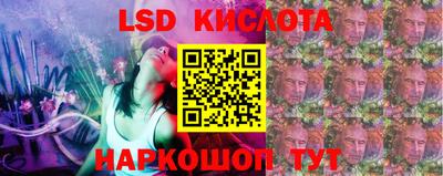 каннабис Каменск-Шахтинский