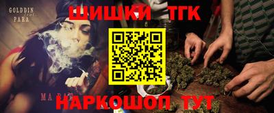 герыч Камень-на-Оби