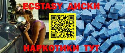 каннабис Каменск-Шахтинский