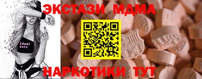 герыч Камень-на-Оби