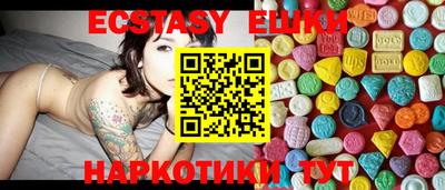 MDMA Каменск-Уральский