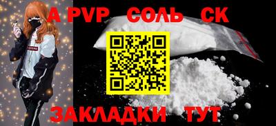 каннабис Каменск-Шахтинский