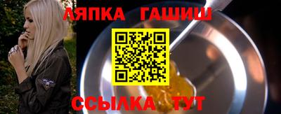 герыч Камень-на-Оби