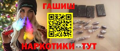 каннабис Каменск-Шахтинский