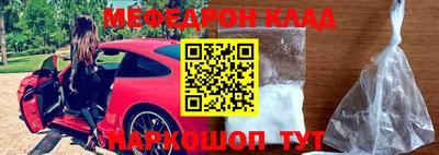 герыч Камень-на-Оби