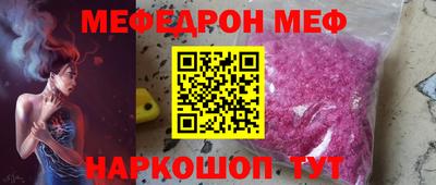 каннабис Каменск-Шахтинский