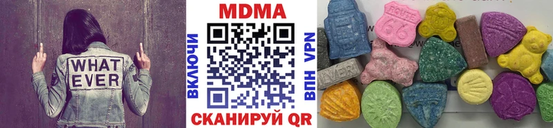 MDMA crystal  Одинцово 
