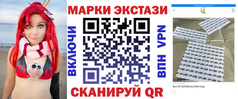 Марки NBOMe 1500мкг  наркота  площадка какой сайт  Одинцово 