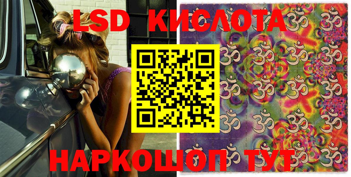 Марки 25I-NBOMe 1,8мг  Вход с VPN  наркошоп  Марки 25I-NBOMe 1,8мг  Одинцово 