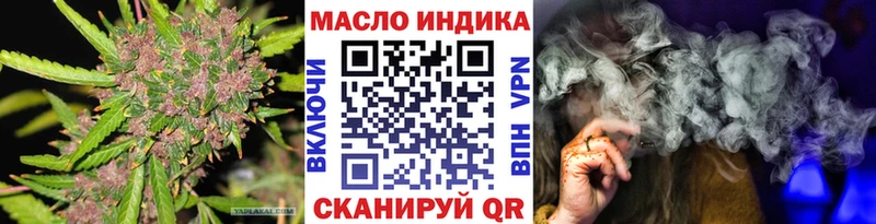 MEGA ССЫЛКА  Одинцово  Дистиллят ТГК жижа 